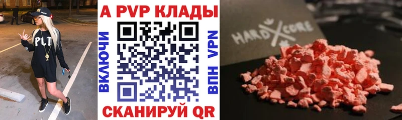 гидра ссылка  сайты даркнета как зайти  APVP СК  Новодвинск 