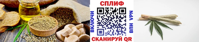 Cannafood марихуана Новодвинск