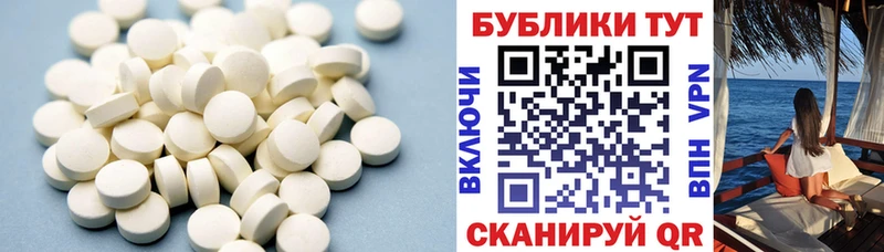 нарко площадка Telegram  Новодвинск  Экстази 250 мг 