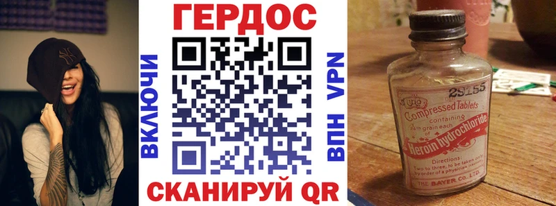 Героин гречка  Новодвинск 