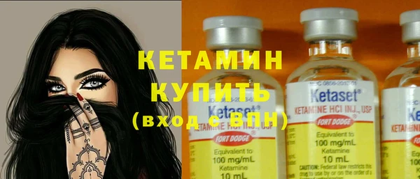 кокаин Протвино