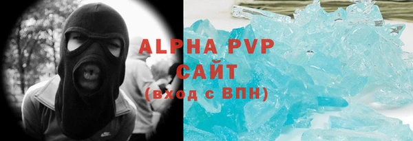 кокаин VHQ Пролетарск