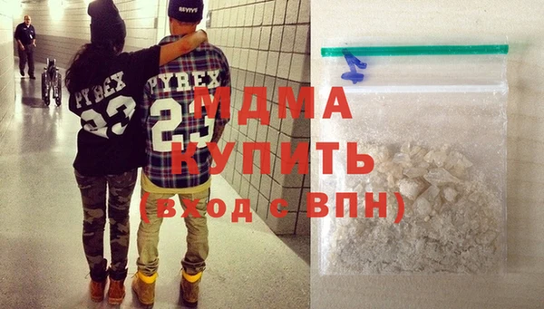 кокаин VHQ Пролетарск