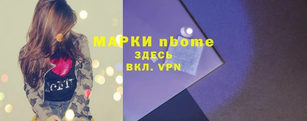 эйфоретик Бугульма
