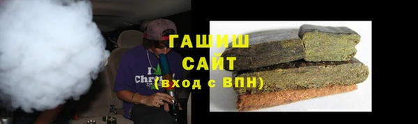 кокаин Протвино