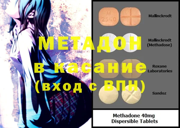 ГАЛЛЮЦИНОГЕННЫЕ ГРИБЫ Бородино