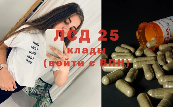 эйфоретик Бугульма