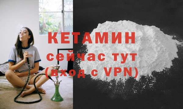 дурь Бронницы