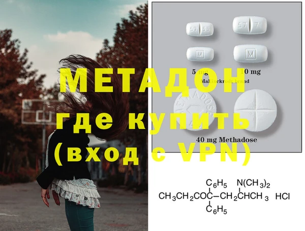 дурь Бронницы