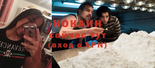 кокаин Протвино