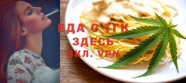 кокаин Протвино
