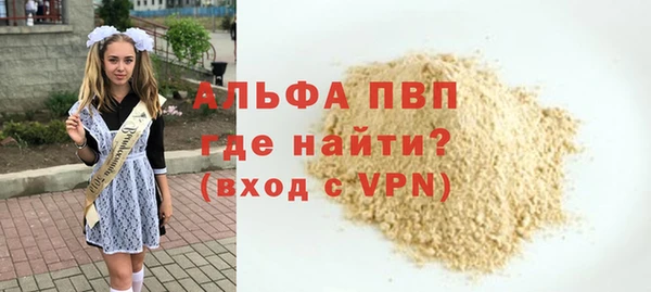 эйфоретик Бугульма