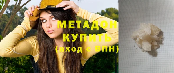 дурь Бронницы