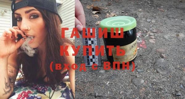 кокаин Протвино