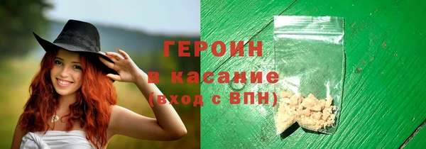 кокаин VHQ Пролетарск