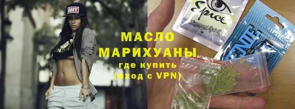 эйфоретик Бугульма