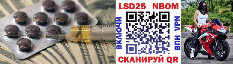 закладка  Новодвинск  сайты даркнета наркотические препараты  Лсд 25 экстази кислота 
