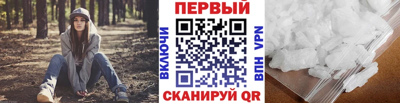 Метамфетамин Декстрометамфетамин 99.9%  Новодвинск 