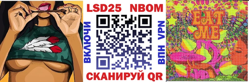 Марки N-bome 1,8мг  гидра сайт  площадка официальный сайт  Новодвинск 
