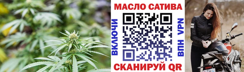 Дистиллят ТГК вейп с тгк  где можно купить   Новодвинск 
